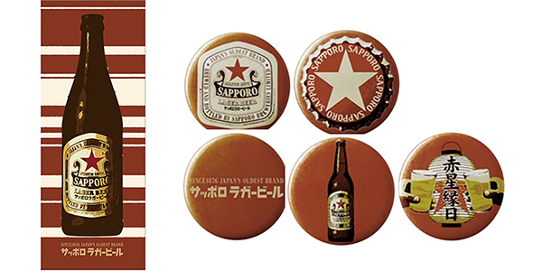 サッポロ ラガービール「赤星★縁日オリジナル手ぬぐい」「オリジナル缶バッジ」