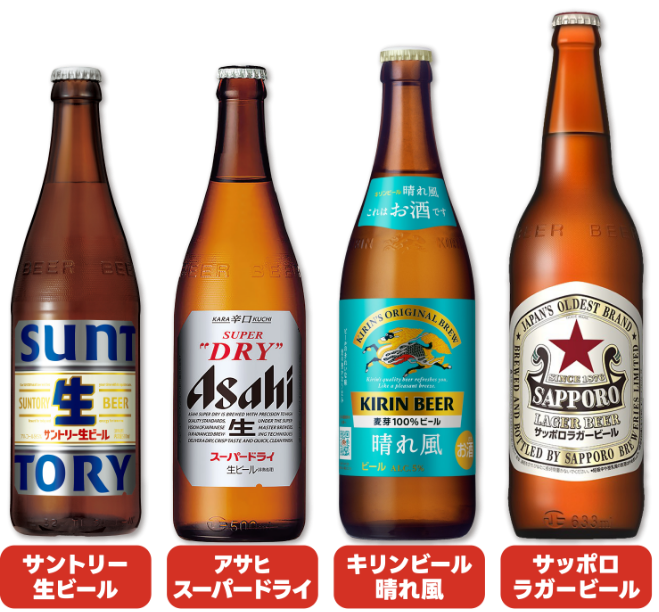 4大ビール